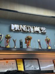 -尚艺SUNESY美容美发