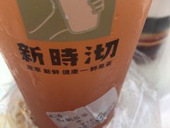 -新时沏奶茶炸鸡(万盛街店)
