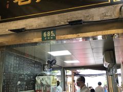 门面-沪西老弄堂面馆(定西路店)