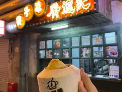 -广德记·椰子冻手制甜品(福田总店)