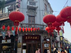 -皇饭儿·王润兴酒楼(河坊街店)