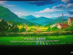 -幸福蓝海国际影城(苏州凤凰店)