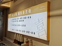 -喜味涮自助小火锅(广州东圃天河城店)