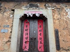 -杨家堂村