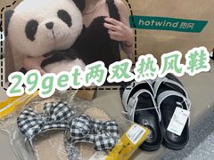 -hotwind热风(丽影广场店)