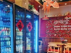 -申记串道(中街店)