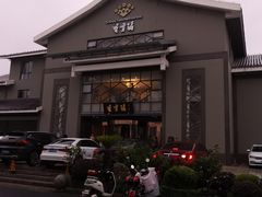 -香雪海饭店中餐厅(人民桥店)