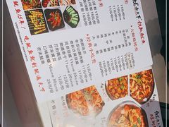 -鱿遍天下铁板鱿鱼(东风路店)