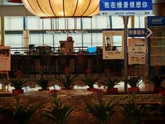 -宜春明月山维景国际温泉度假酒店