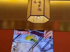 -聚味罗记大排檔·鲜鱼杂·甲鱼煲•龙虾馆(科学馆店)