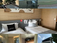 -上海佘山茂御臻品之选酒店(原佘山艾美酒店)