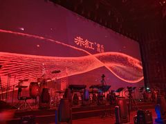 -赤红音乐现场(浦东金桥路店)