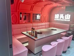 -狼头山火锅 KTV欢唱·烤串(理工大学店)
