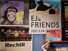 -Hei Cafe(工体店)