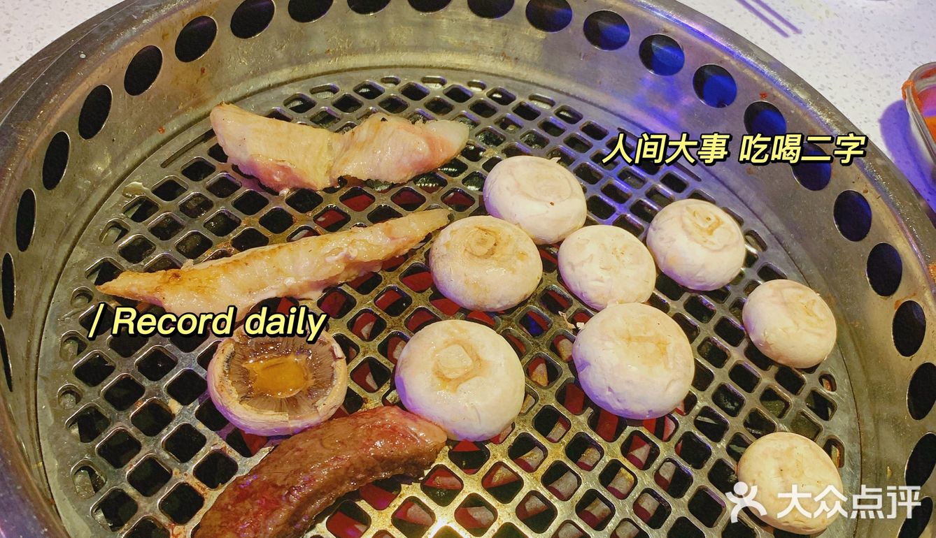 ｜打工人终于可以实现烤肉自由了｜