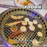 ｜打工人终于可以实现烤肉自由了｜