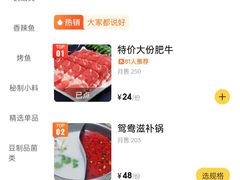 -晓林火锅(安定门店)