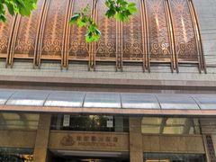 -上海南新雅大酒店
