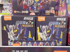 -晨光文具(天客隆大厦大商超市店)