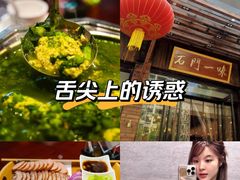 -石门一味酒家(塔谈店)