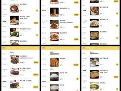 -西安贾三灌汤包·回坊小吃·清真炒菜(北院门总店)