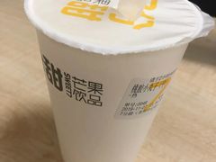 桃胶小丸子-7分甜(苏州中心店)
