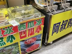 -阿叔鸡蛋仔(燎原路店)