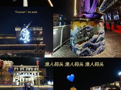 -顺峰山公园
