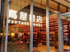 -茑屋书店(天目里店)