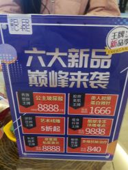 点击看大图 -天津伊美尔医疗整形美容专科医院