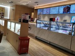 -哈根达斯(西安北郊店)