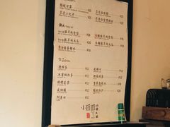菜单-小团圆糖水铺(襄阳南路店)