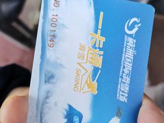-蓟县盘山滑雪场