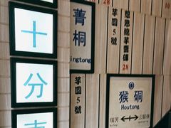 -鲜芋仙(中华广场店)