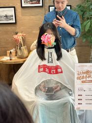 -東方名剪·ETSTYLE