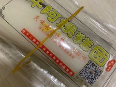 -许阿姨糕团店(南京总店)