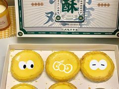 -勿理堂(西村店)