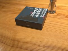 -7017浙菜•建德味(中财店)
