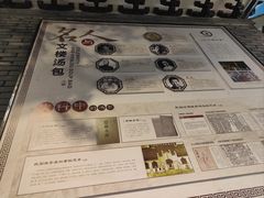 -文楼·淮扬菜·淮安早茶(河下古镇翔宇店)