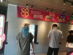 -麦当劳(花园北路店)