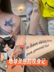 -雕哥的纹身店A3 TATTOO&纹身培训