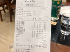 -情忆草原涮肉馆