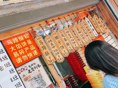 -阿吉仔(大元路店)