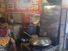 -老南昌白糖糕(大士院店)