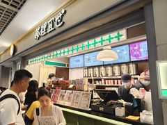 -茶理宜世(东方宝泰店)