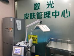 -鑫元辰医疗美容整形