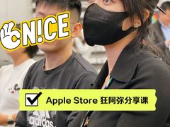 -Apple零售店(深圳益田假日广场店)