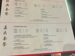 -三盅两件(百丽宫)