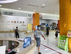 -小米熊儿童医院