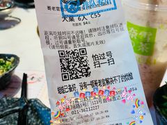 -哥老官重庆美蛙鱼头(宝山龙湖店)